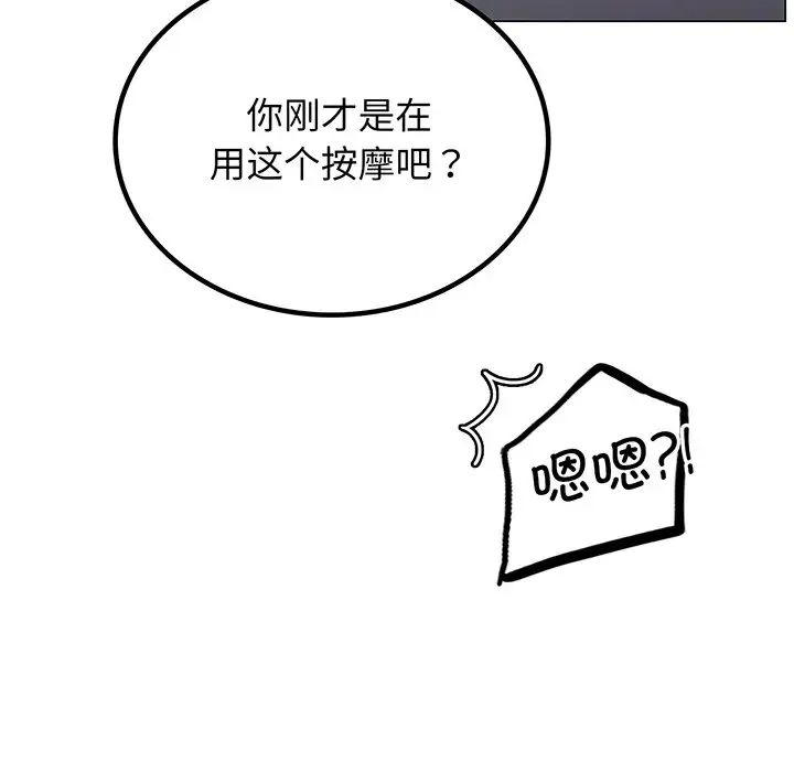 第94話