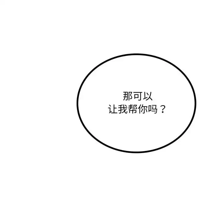 第94話