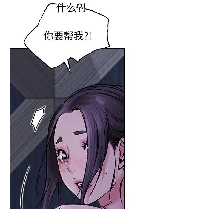 第94話