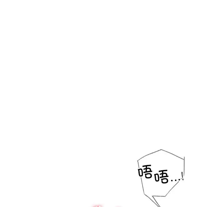 第94話