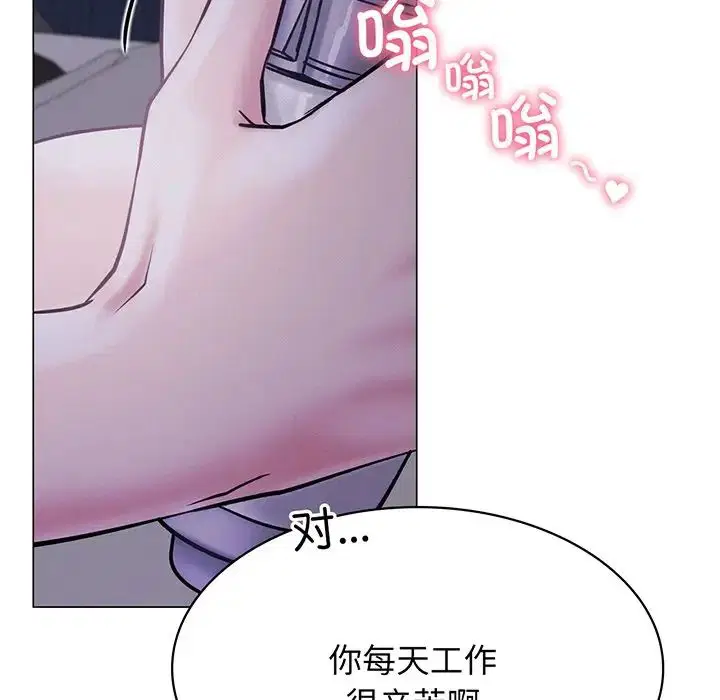 第94話