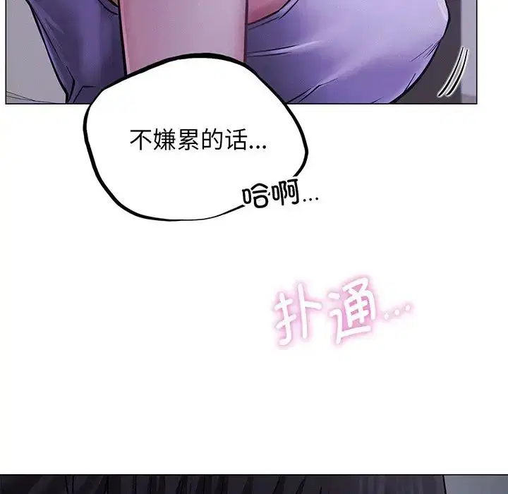 第94話