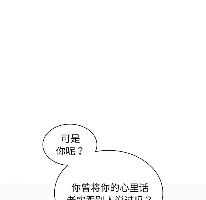 第94話