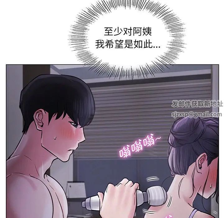 第94話