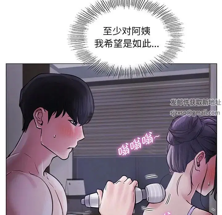 第94話