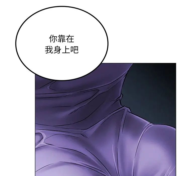 第94話