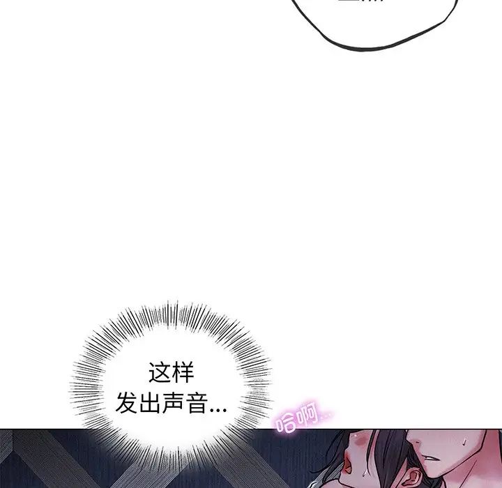 第94話