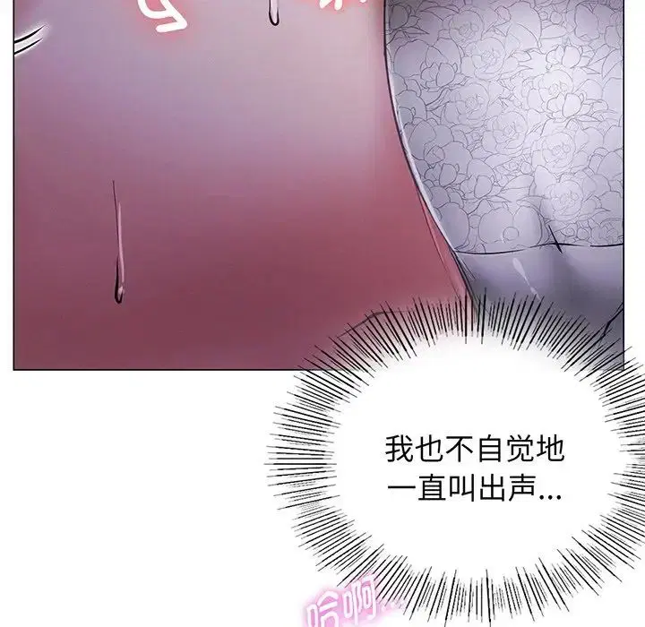 第94話