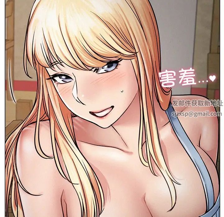 第94話