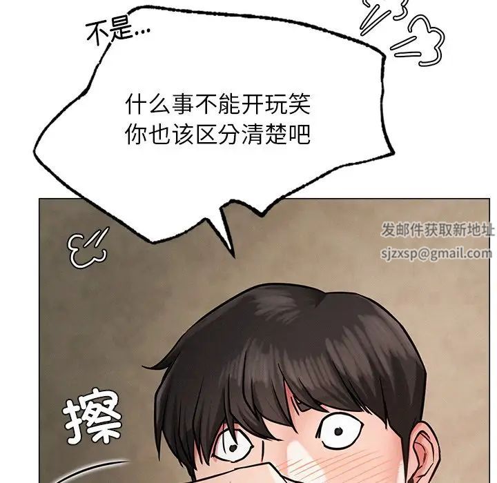 第94話