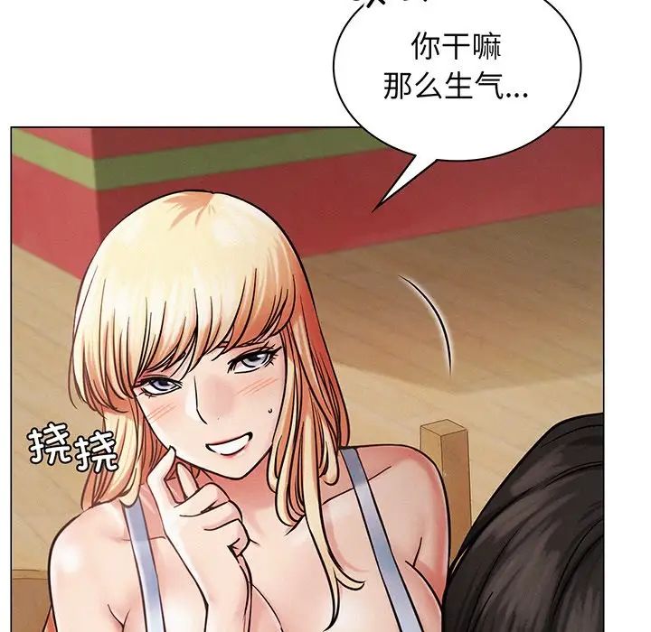第94話