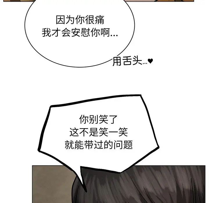 第94話