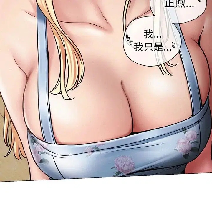 第94話