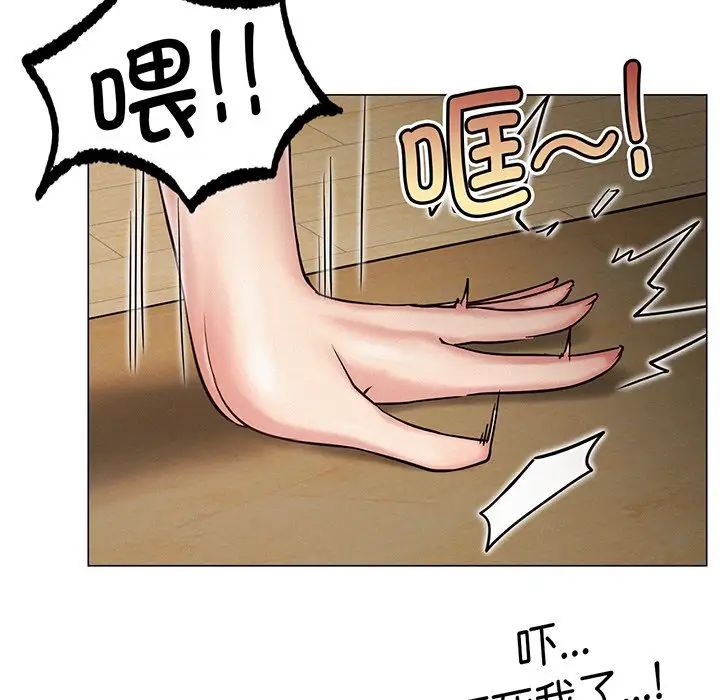 第94話