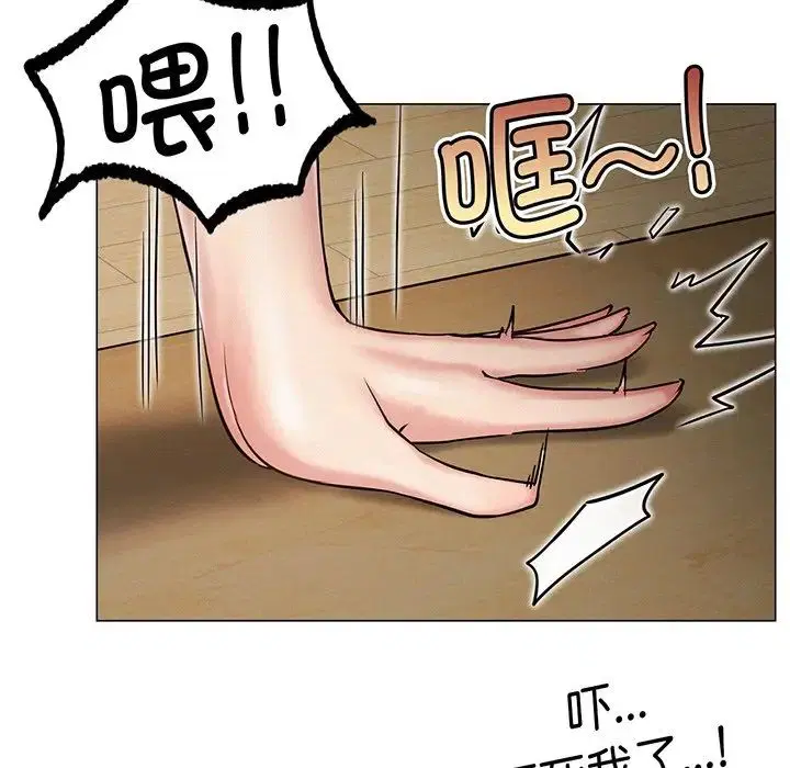 第94話