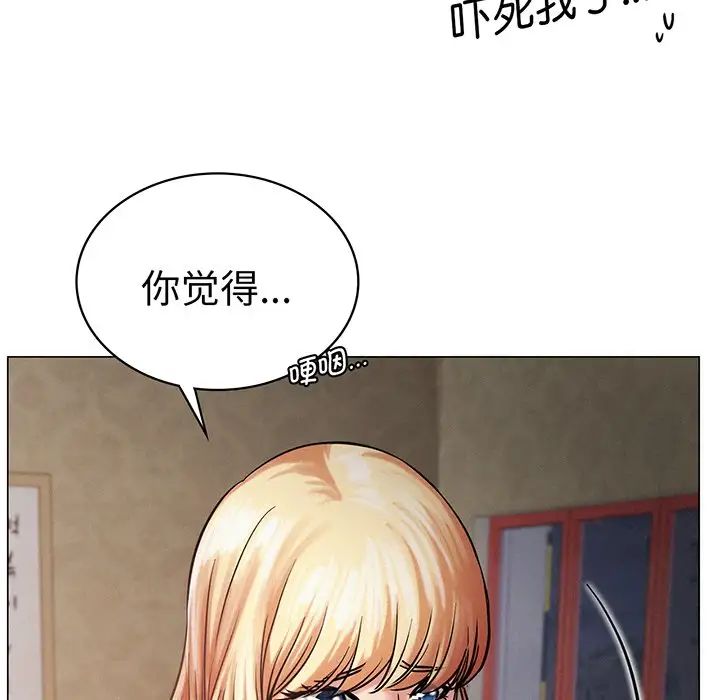 第94話