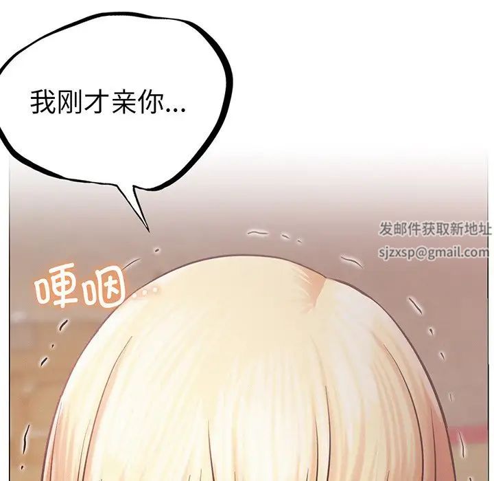 第94話