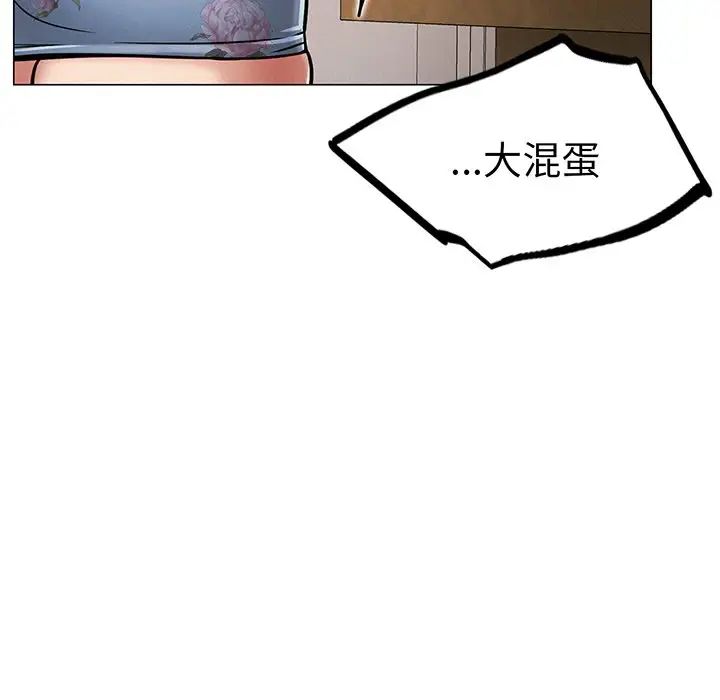 第94話