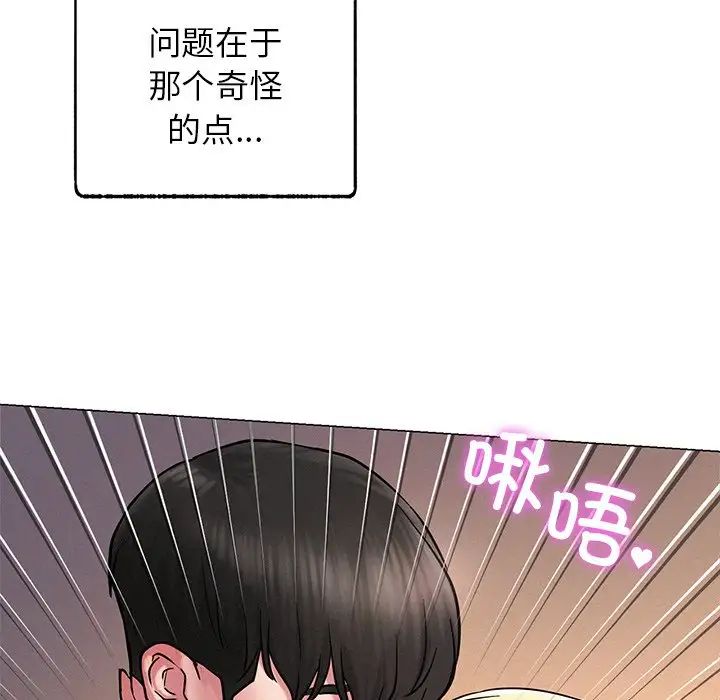 第94話