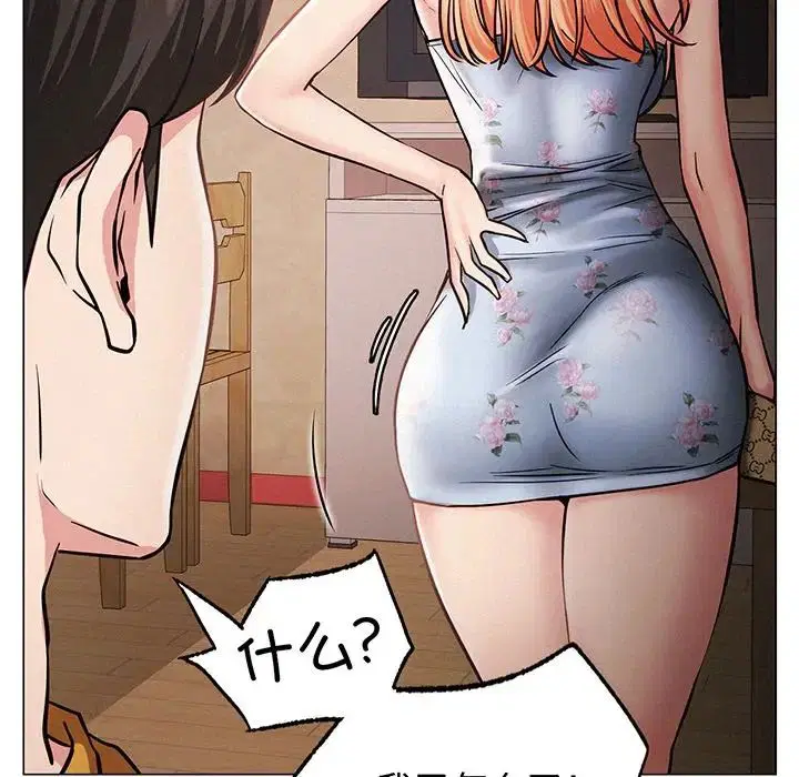 第94話