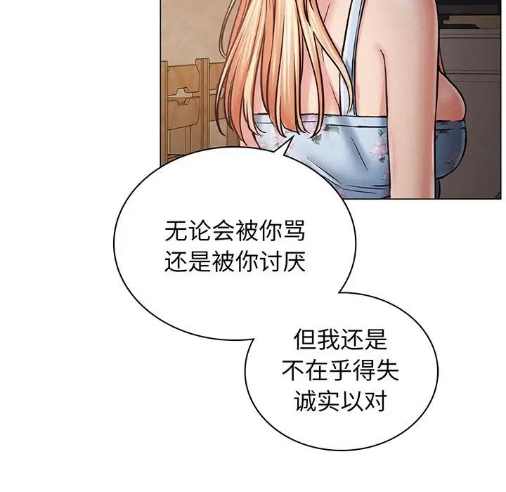 第94話