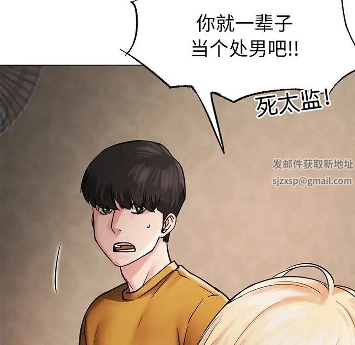 第94話
