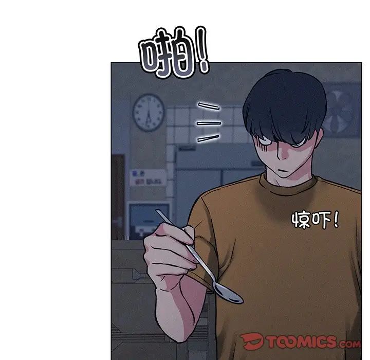 第94話