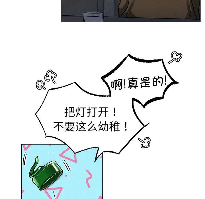 第94話