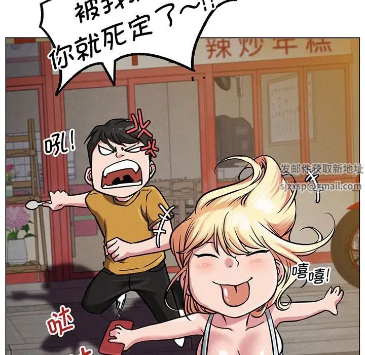 第94話