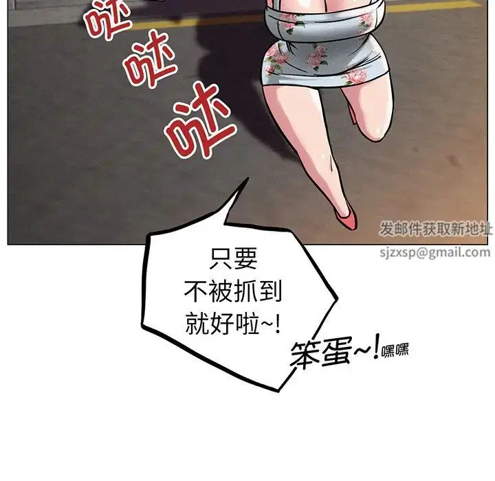 第94話