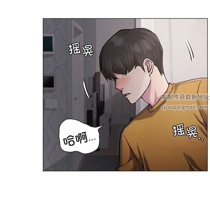 第94話