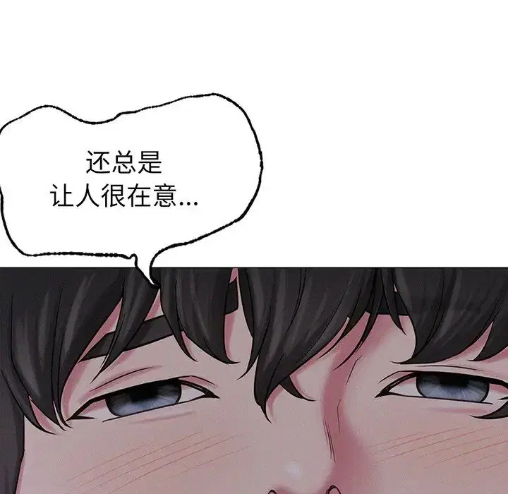 第94話