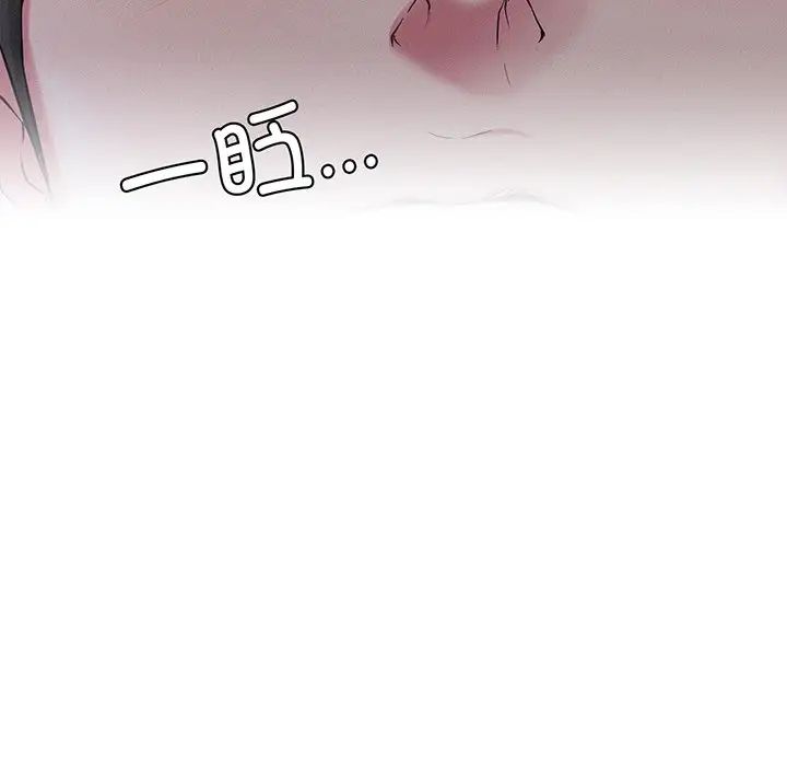 第94話