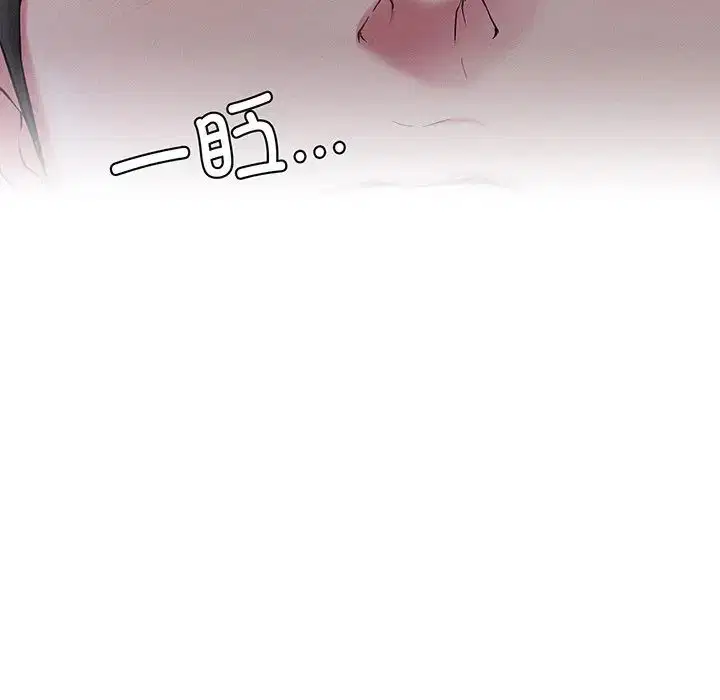 第94話