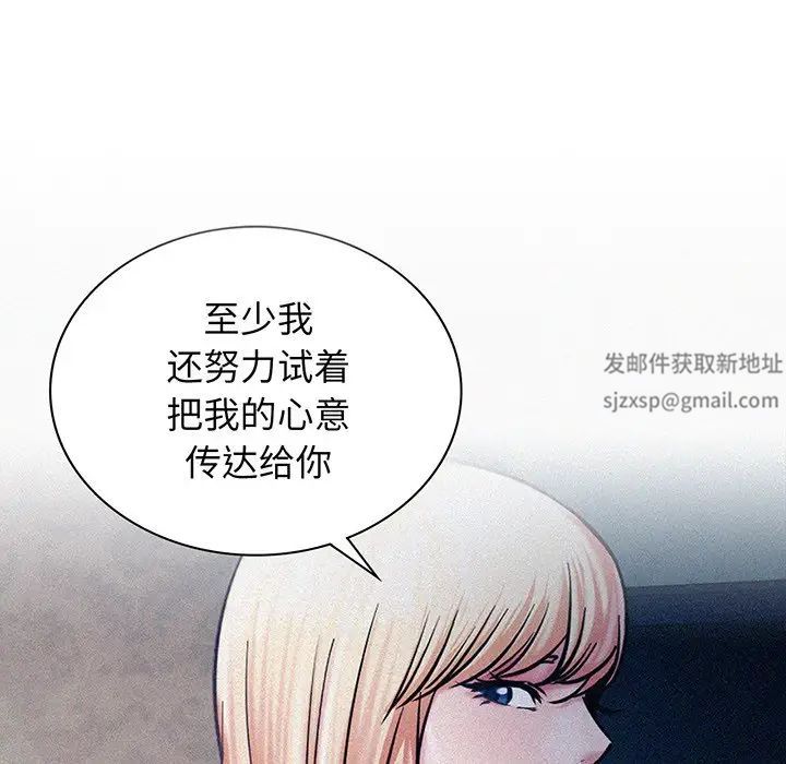 第94話