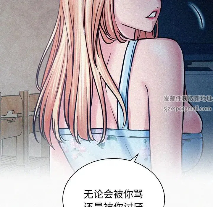 第94話