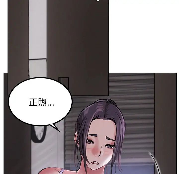 第94話