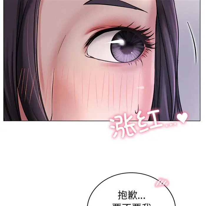 第94話