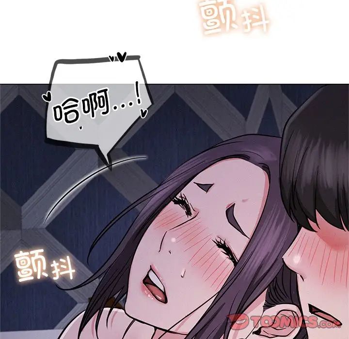 第95話
