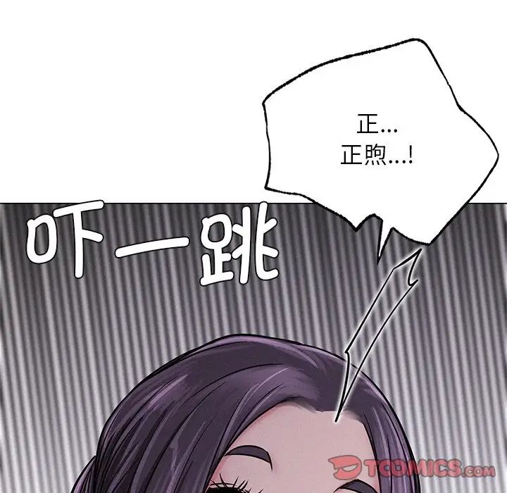 第95話