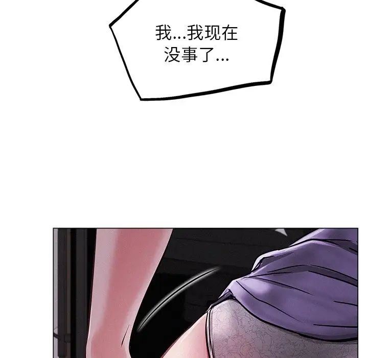 第95話