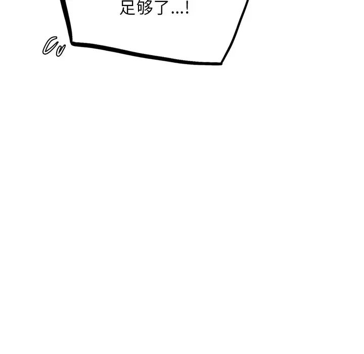 第95話