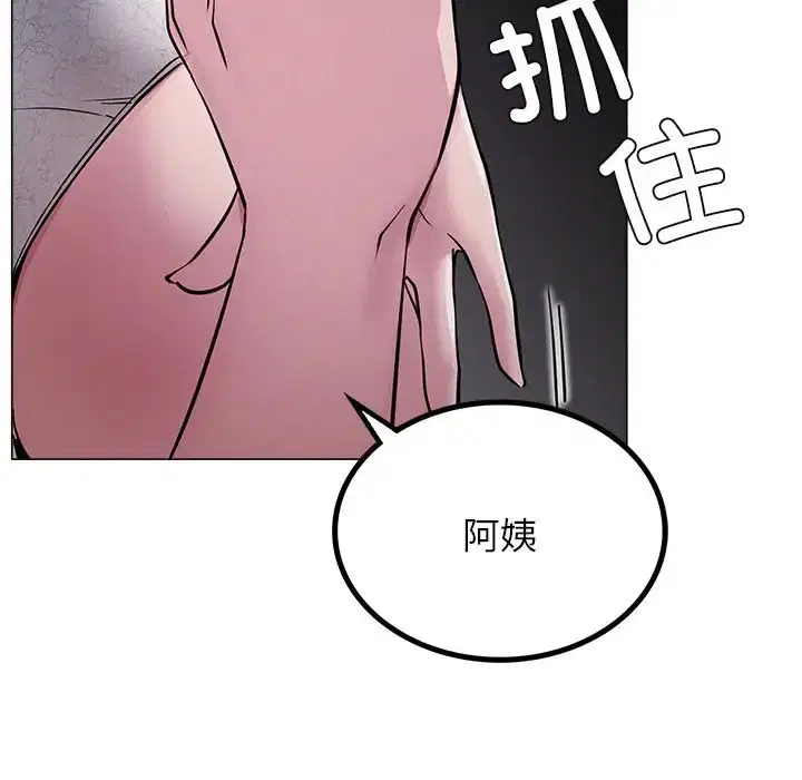 第95話