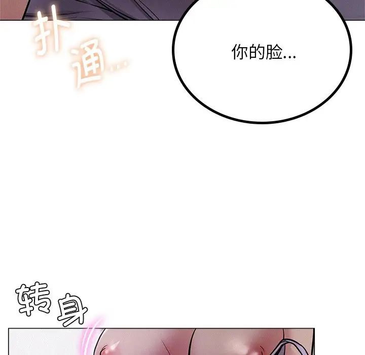 第95話