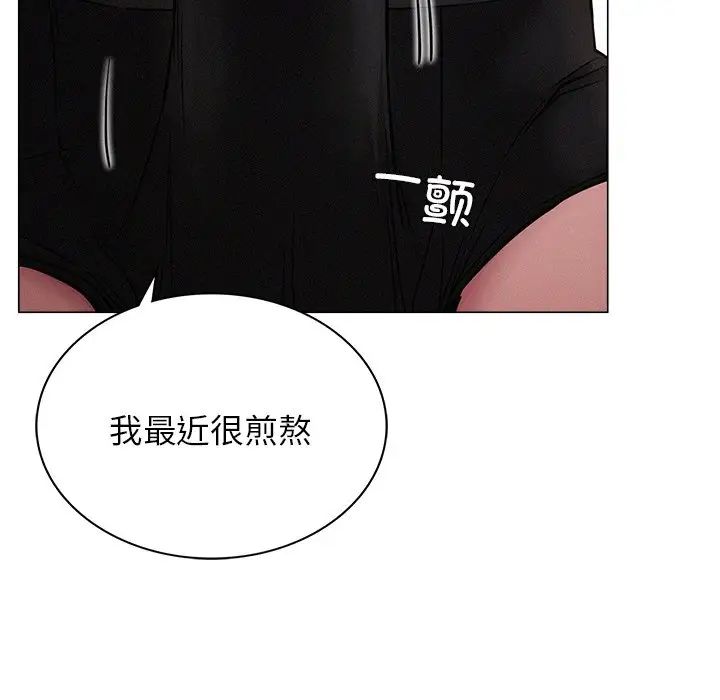 第95話