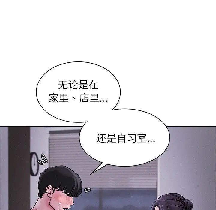 第95話