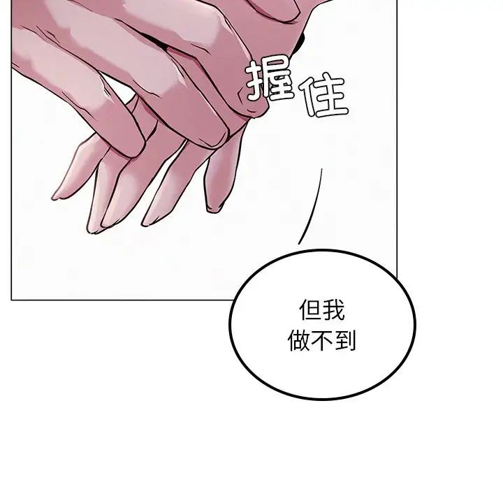 第95話