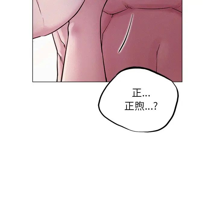 第95話