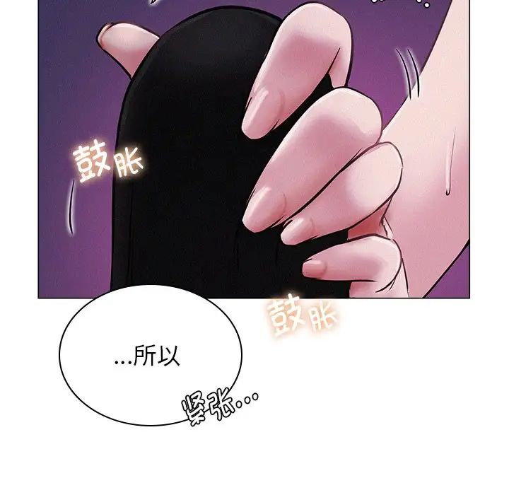 第95話
