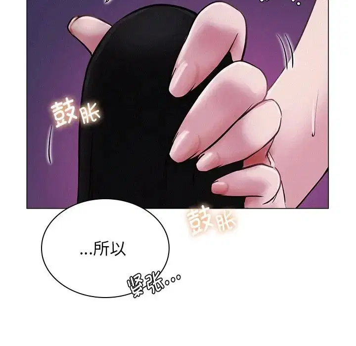 第95話